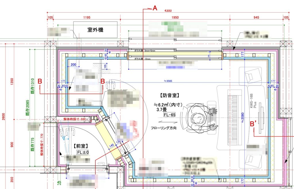 熱心な要望整理と頼もしいリードで、自宅スタジオが無事に完成